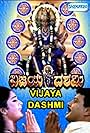 Vijaya Dashami