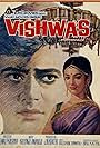 Vishwas