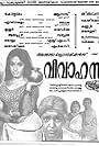 Vivahasammanam