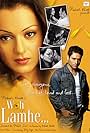 Woh Lamhe ...