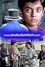 www.Anukutumbam.com