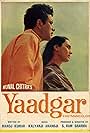 Yaadgaar