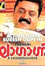 Yaagagni