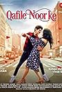 Yasser Desai: Qafile Noor Ke