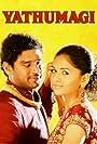 Yathumaagi