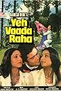 Yeh Vaada Raha