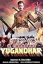 Yugandhar