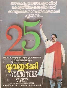 Yuvathurki