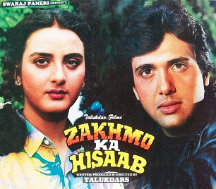 Zakhmo Ka Hisaab