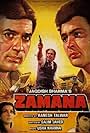 Zamana