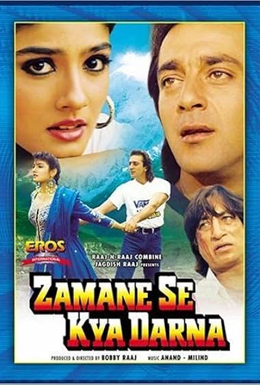 Zamane Se Kya Darna