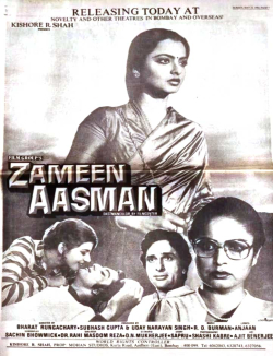 Zameen Aasmaan