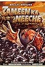 Zameen Ke Neeche