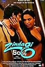 Zindagi 50 50