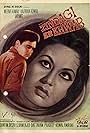 Zindagi Aur Khwab