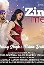 Zindagi Mein