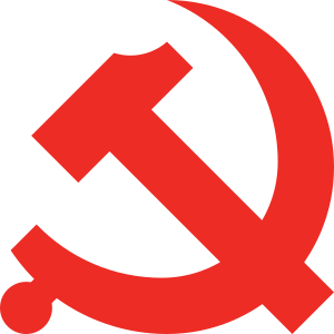 Communist Party of China (CCP (common)CPC (official))